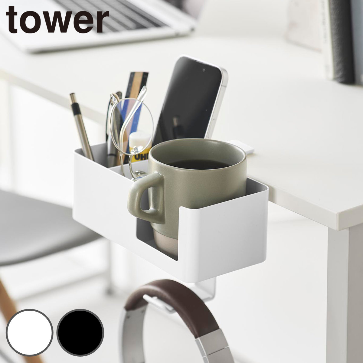 �R����� tower �e�[�u�����}���`���b�N �^���[