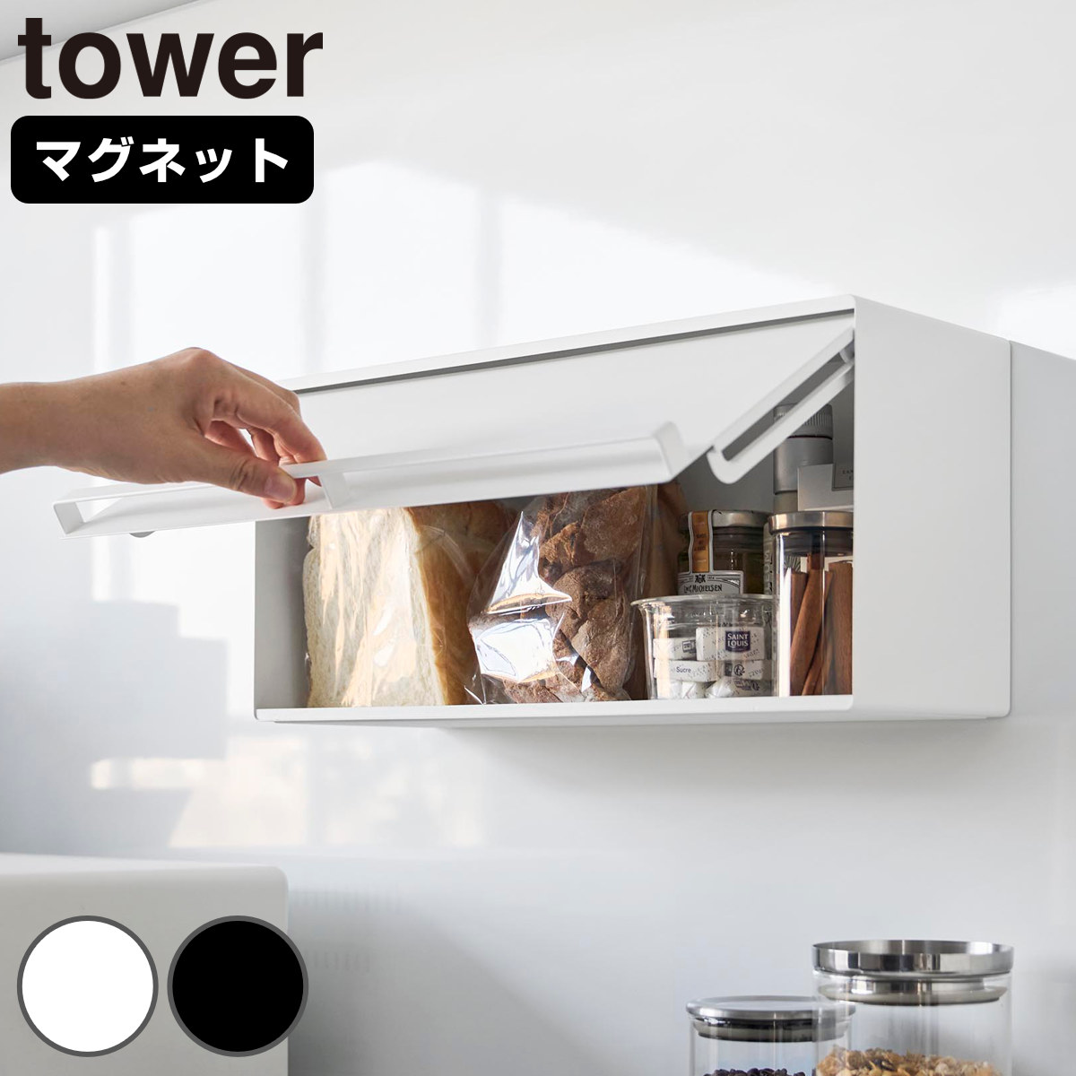 �R����� tower �}�O�l�b�g�u���b�h�P�[�X �^���[