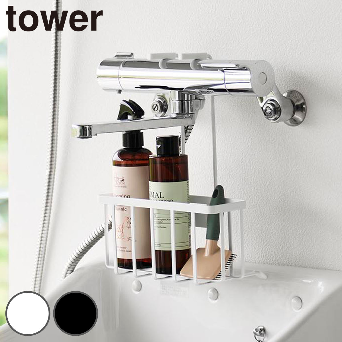 �R����� tower �֌��ɂЂ���������[���b�N �^���[