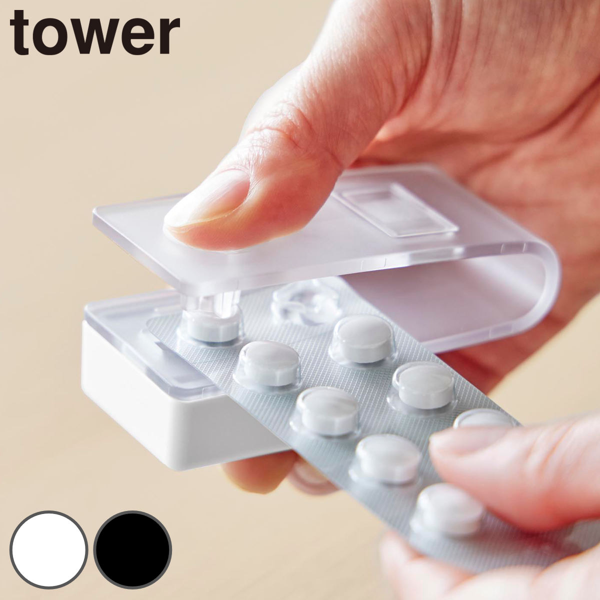 �R����� tower ���������ȒP�}�O�l�b�g���܃I�[�v�i�[ �^���[
