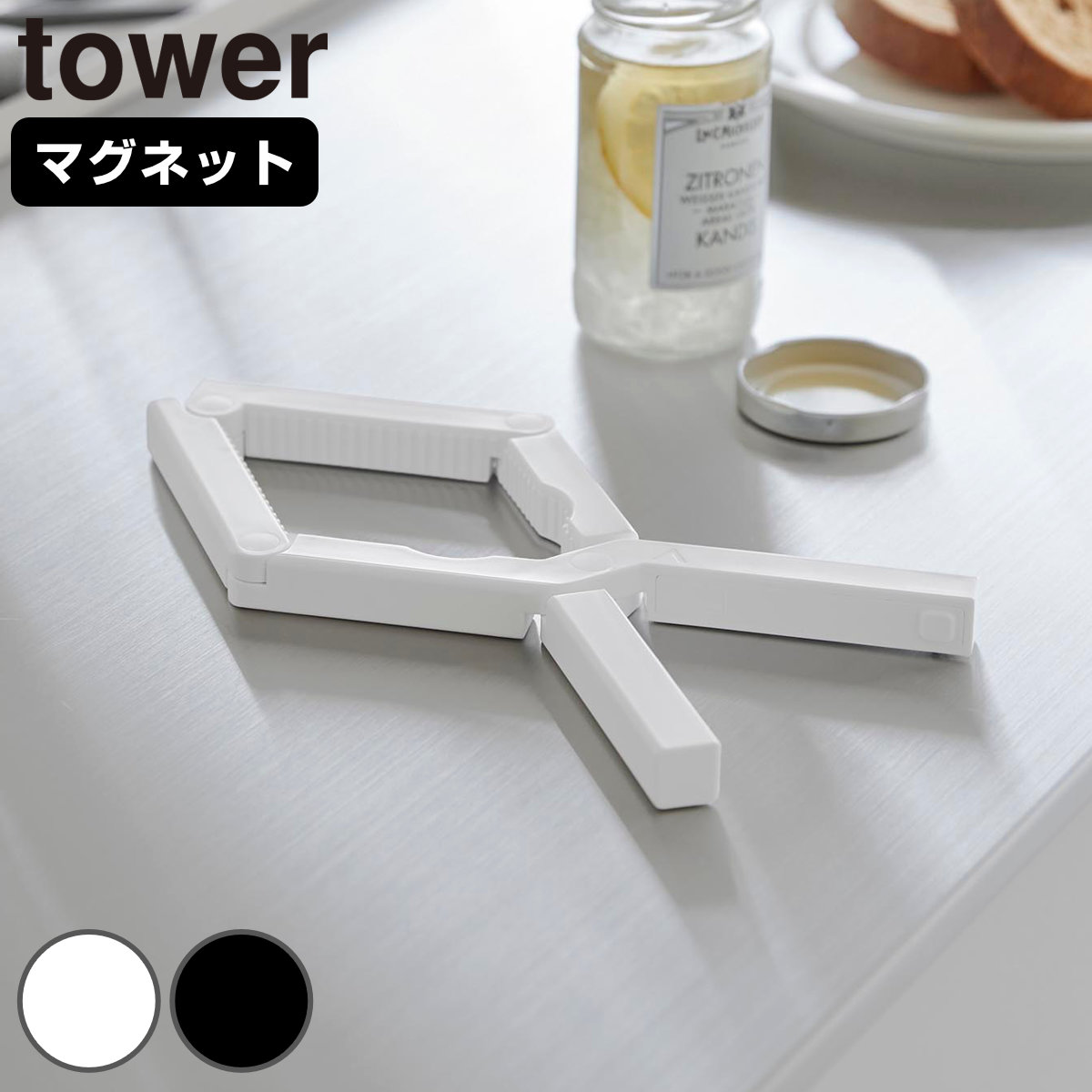 �R����� tower �y���͂ŊJ������}�O�l�b�g�L���b�v�I�[�v�i�[ �^���[