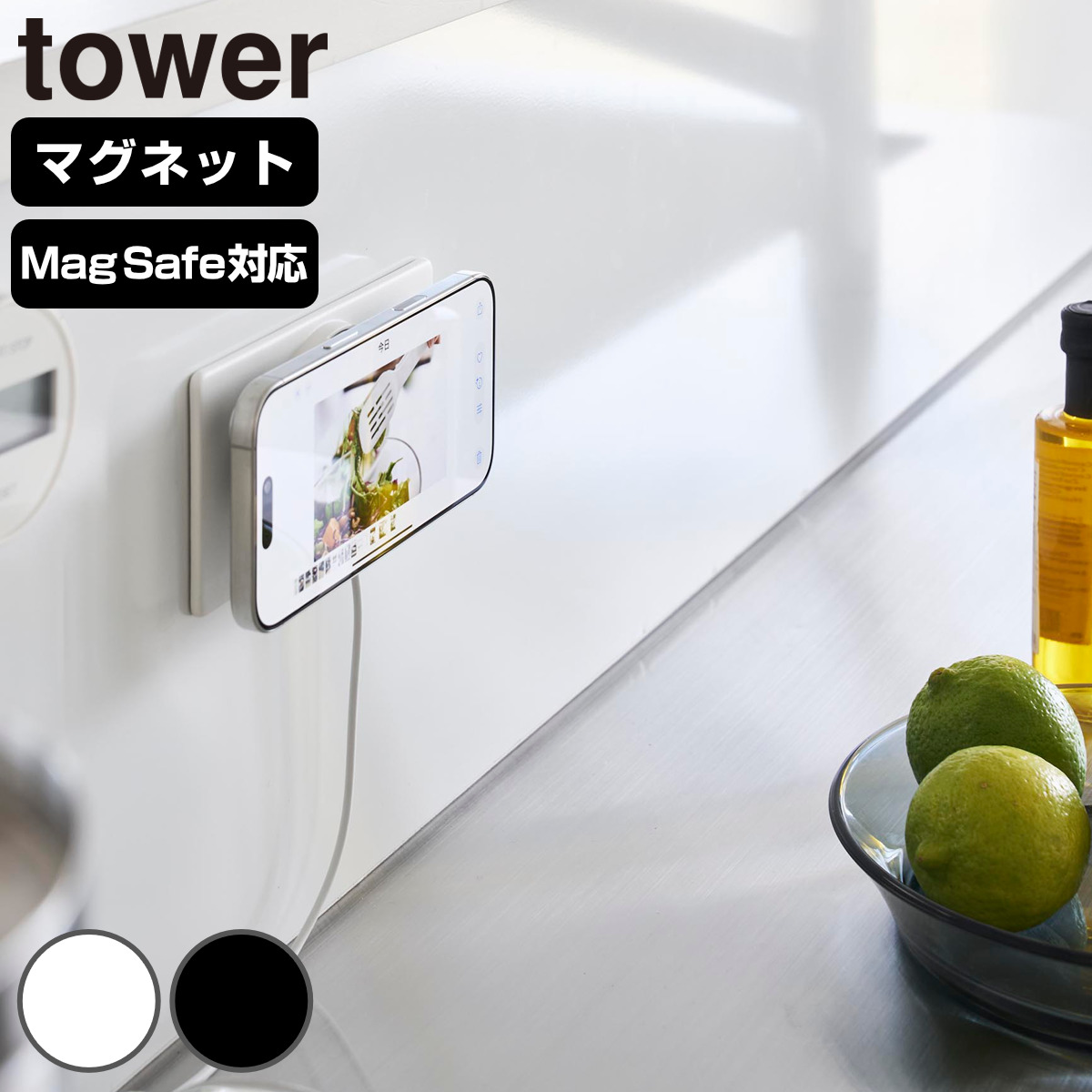 �R����� tower �}�O�l�b�g�X�}�[�g�t�H���[�d�z���_�[ �^���[