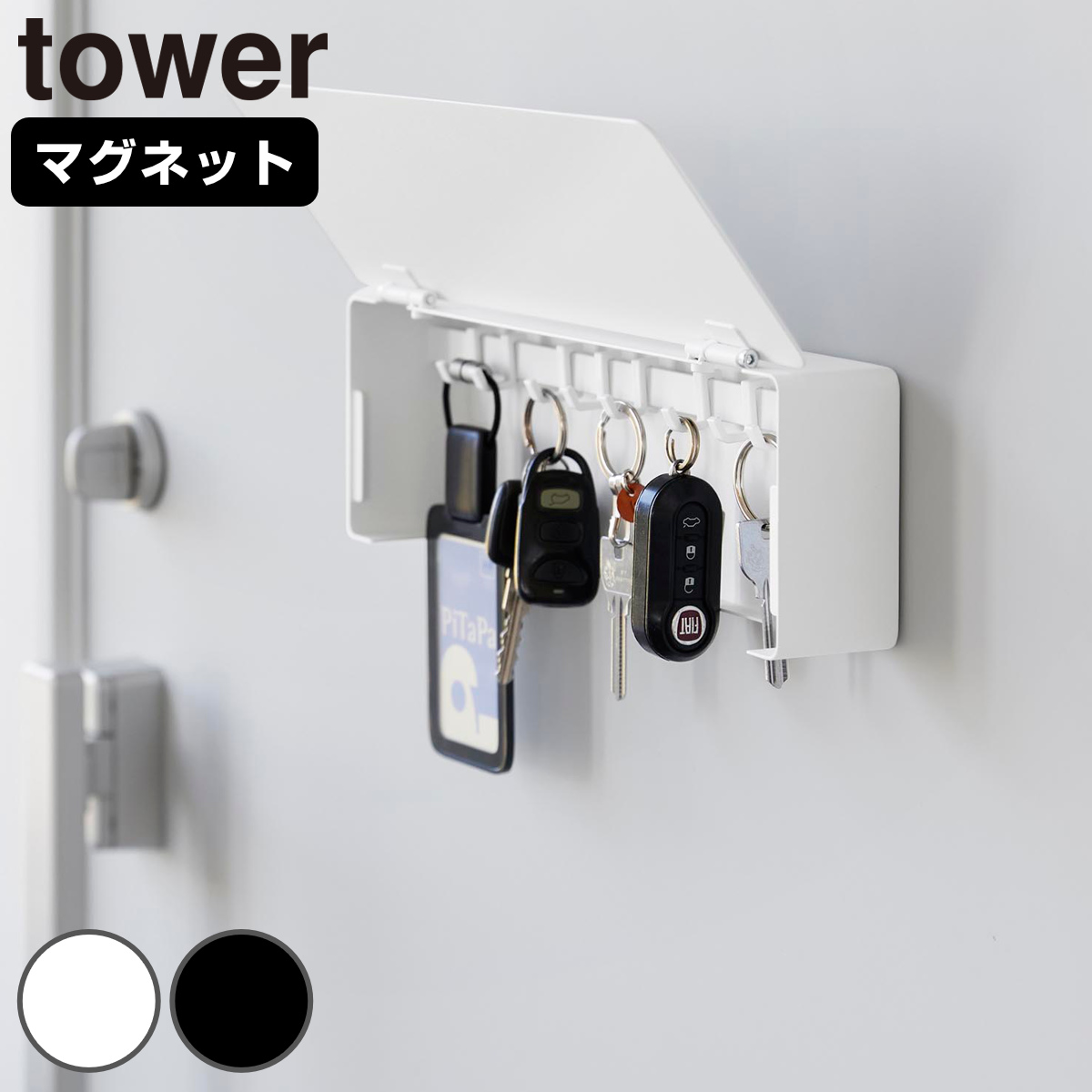 �R����� tower �}�O�l�b�g�L�[�t�b�N �^���[ �����O