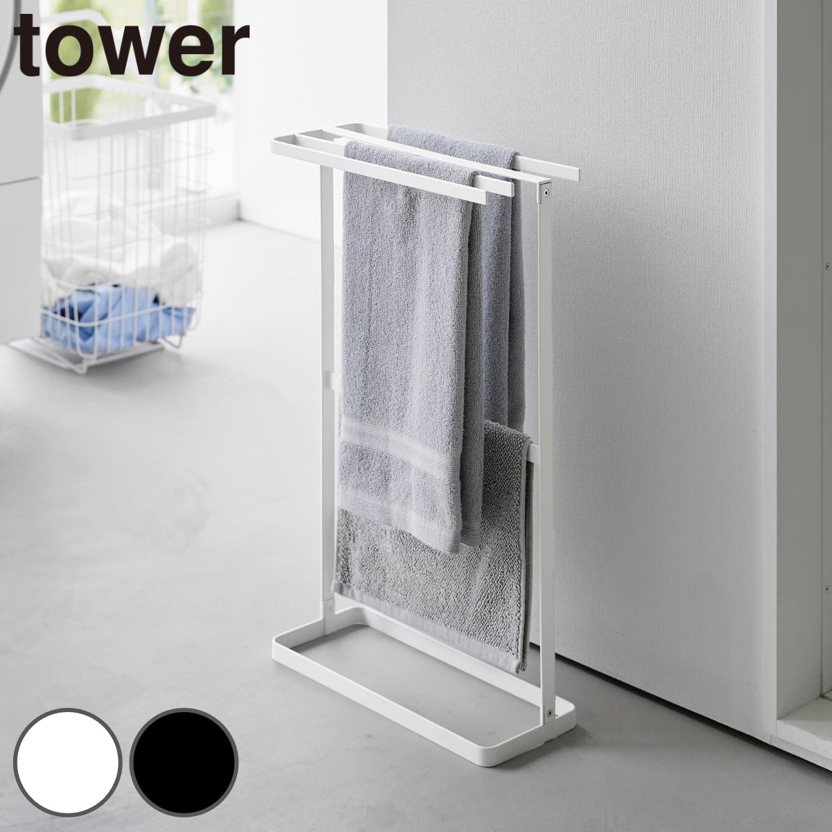 �R����� tower ������|������^�I���n���K�[ �^���[