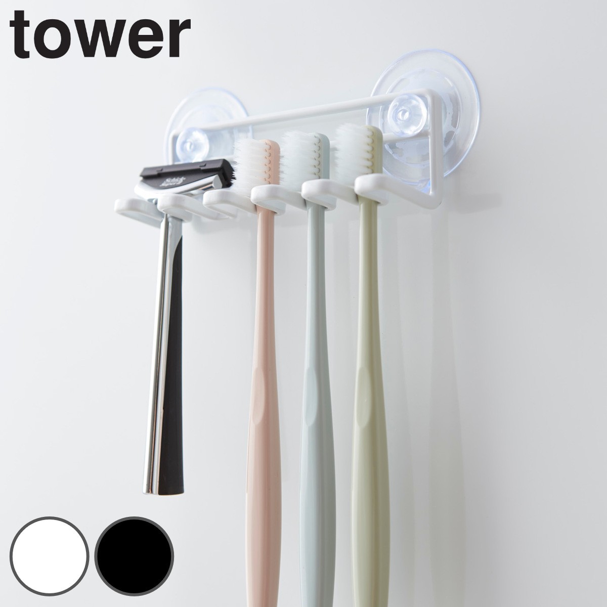 歯ブラシホルダー 吸盤トゥースブラシホルダー tower タワー５連