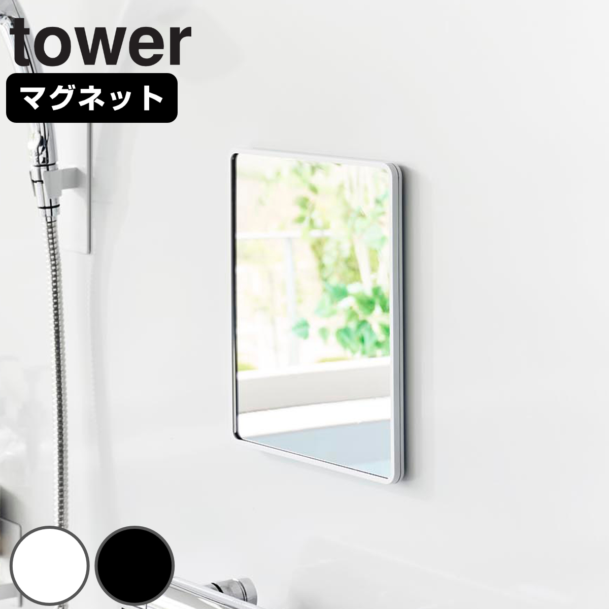�R����� tower �}�O�l�b�g�o�X���[�������~���[ �p�^ �^���[