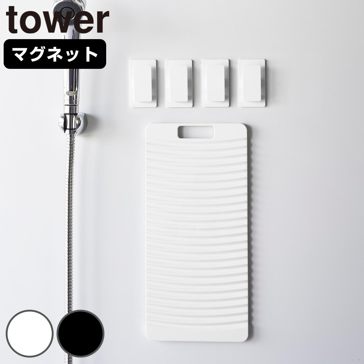 �R����� tower �}�O�l�b�g������N���b�v �^���[