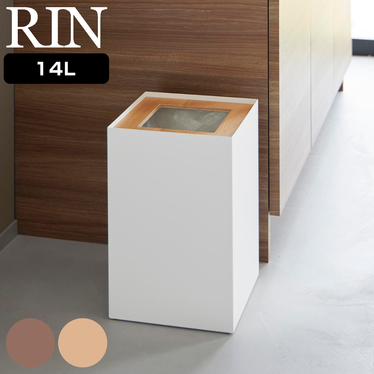 �R����� RIN �g���b�V���J�� �p�^ 14L ����