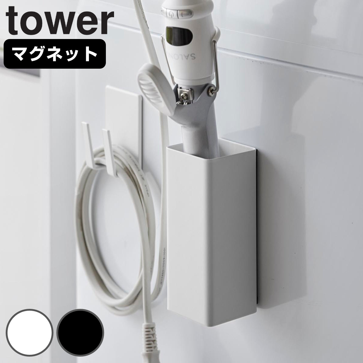 �R����� tower �}�O�l�b�g�w�A�[�A�C�������R�[�h�z���_�[ �^���[