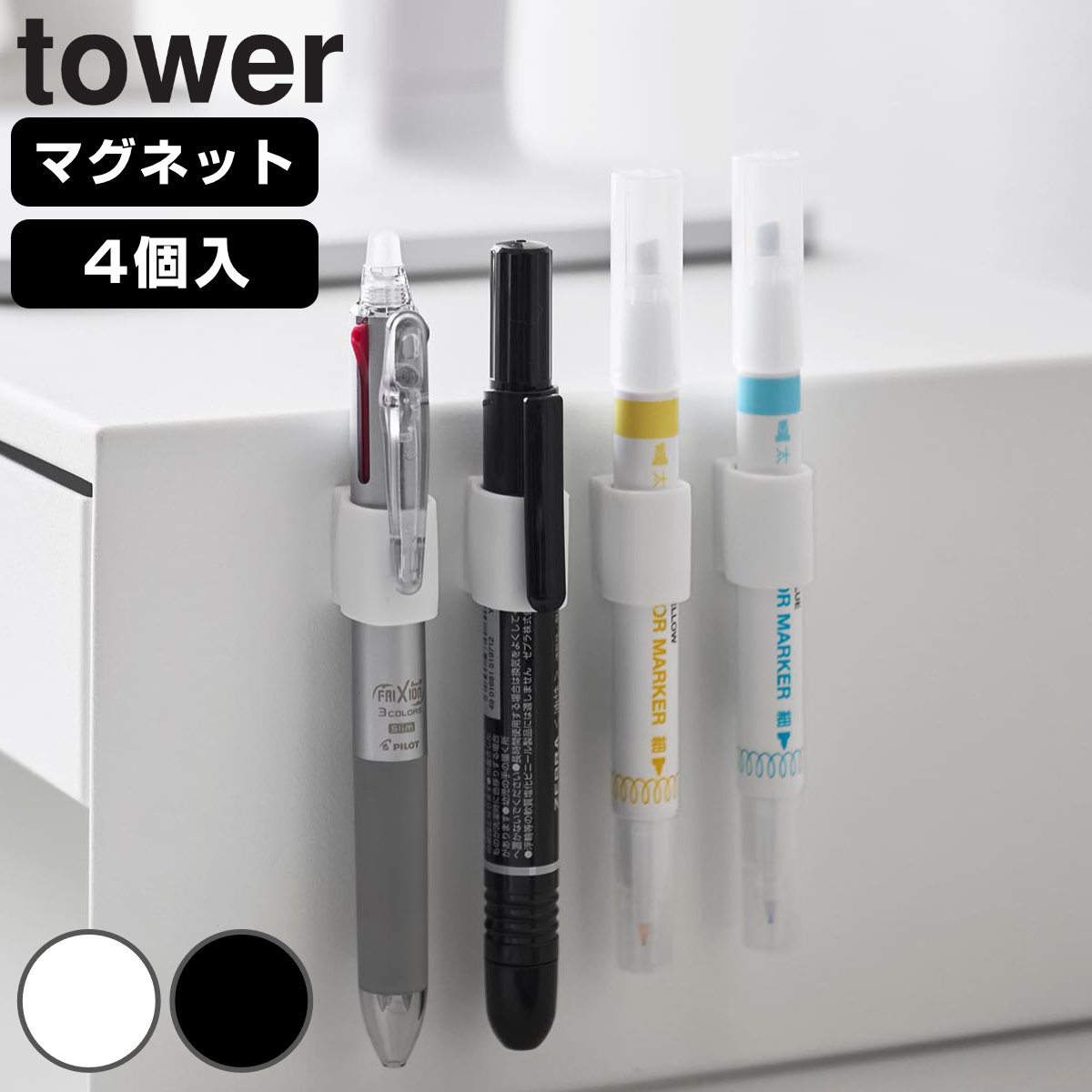 �R����� tower �}�O�l�b�g�y���z���_�[ �S�g �^���[