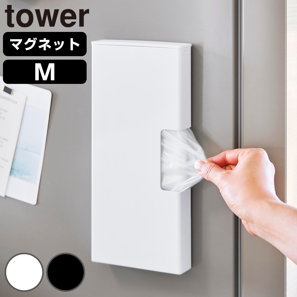 �R����� tower �}�O�l�b�g�X�����|���܎��[�z���_�[ �^���[ M