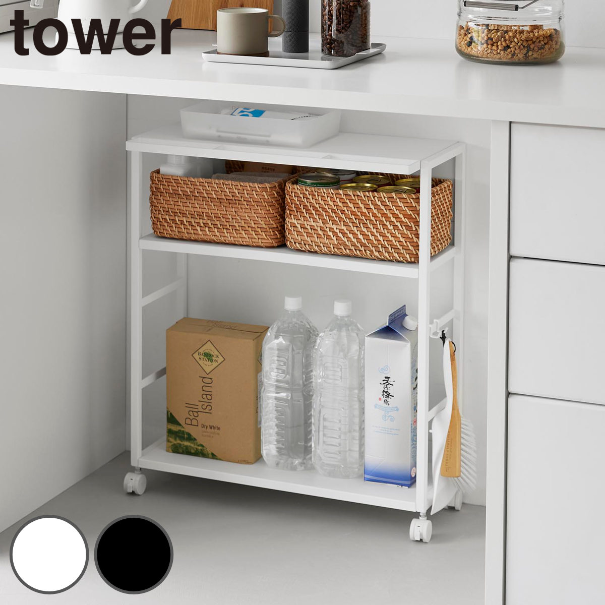 �R����� tower �S�~�����X�������S�� �^���[
