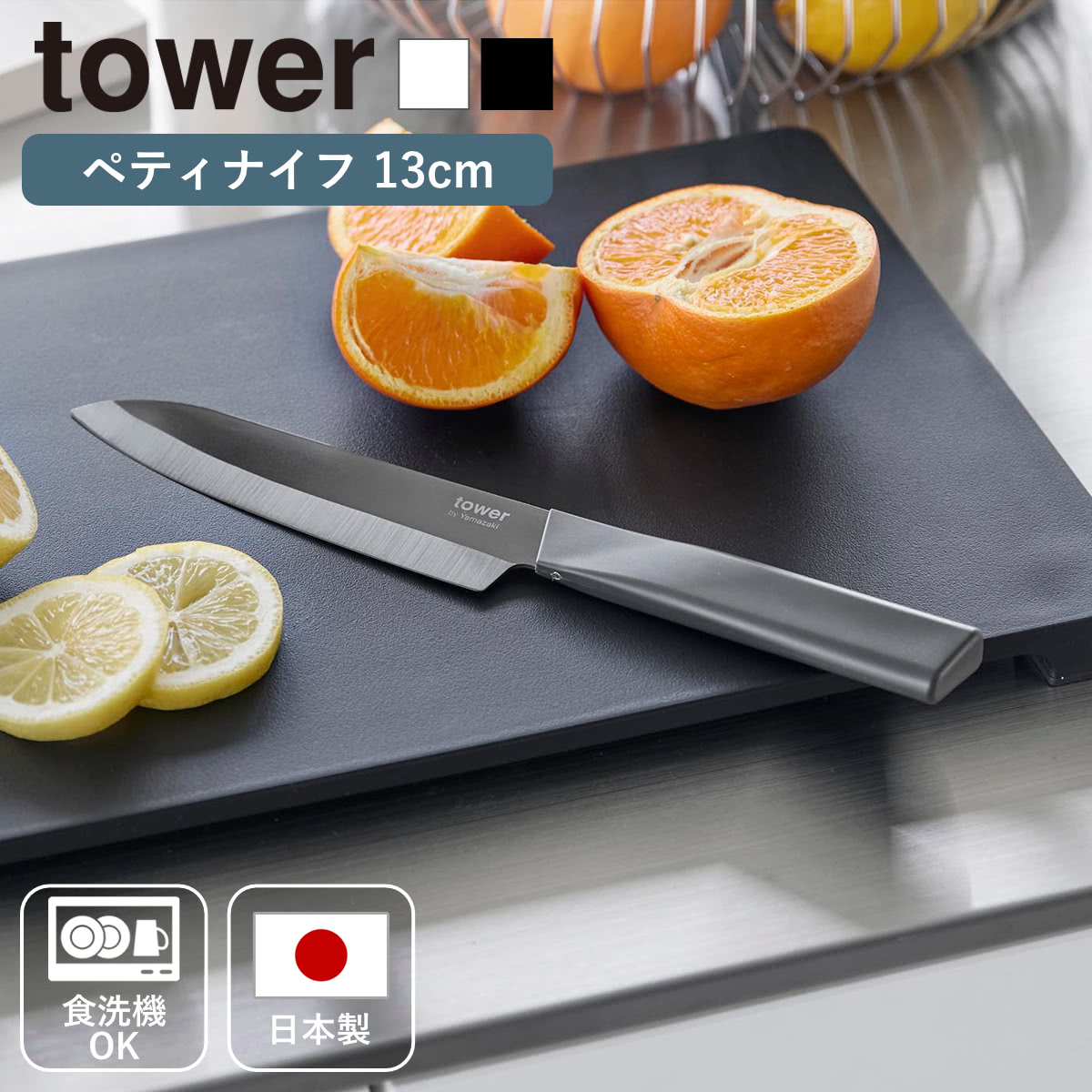 �R����� tower �Z���~�b�N�i�C�t �^���[ �y�e�B 13cm