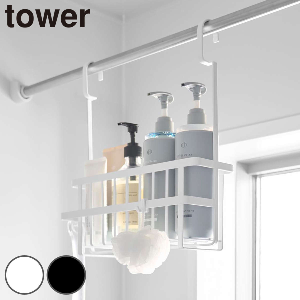 �R����� tower �A�������|���o�X���[���o�X�P�b�g �^���[