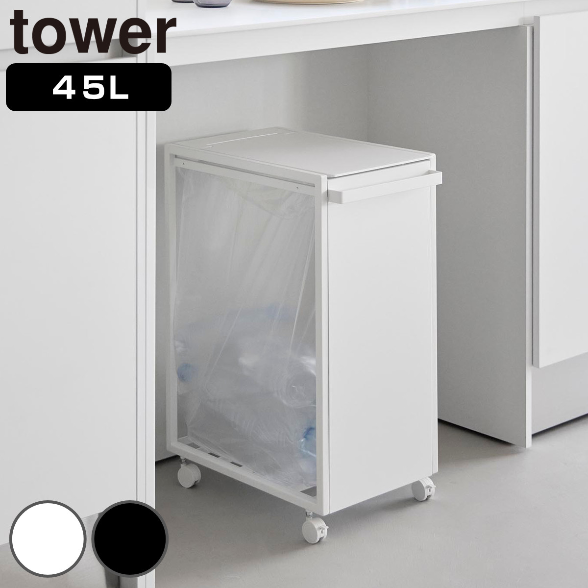 �R����� tower �X�����W�t���ډB���_�X�g���S�� �^���[ 45L