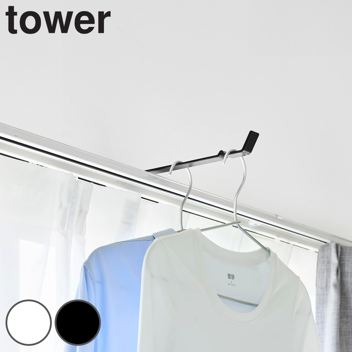 �R����� tower �J�[�e�����[����n���K�[�t�b�N �^���[
