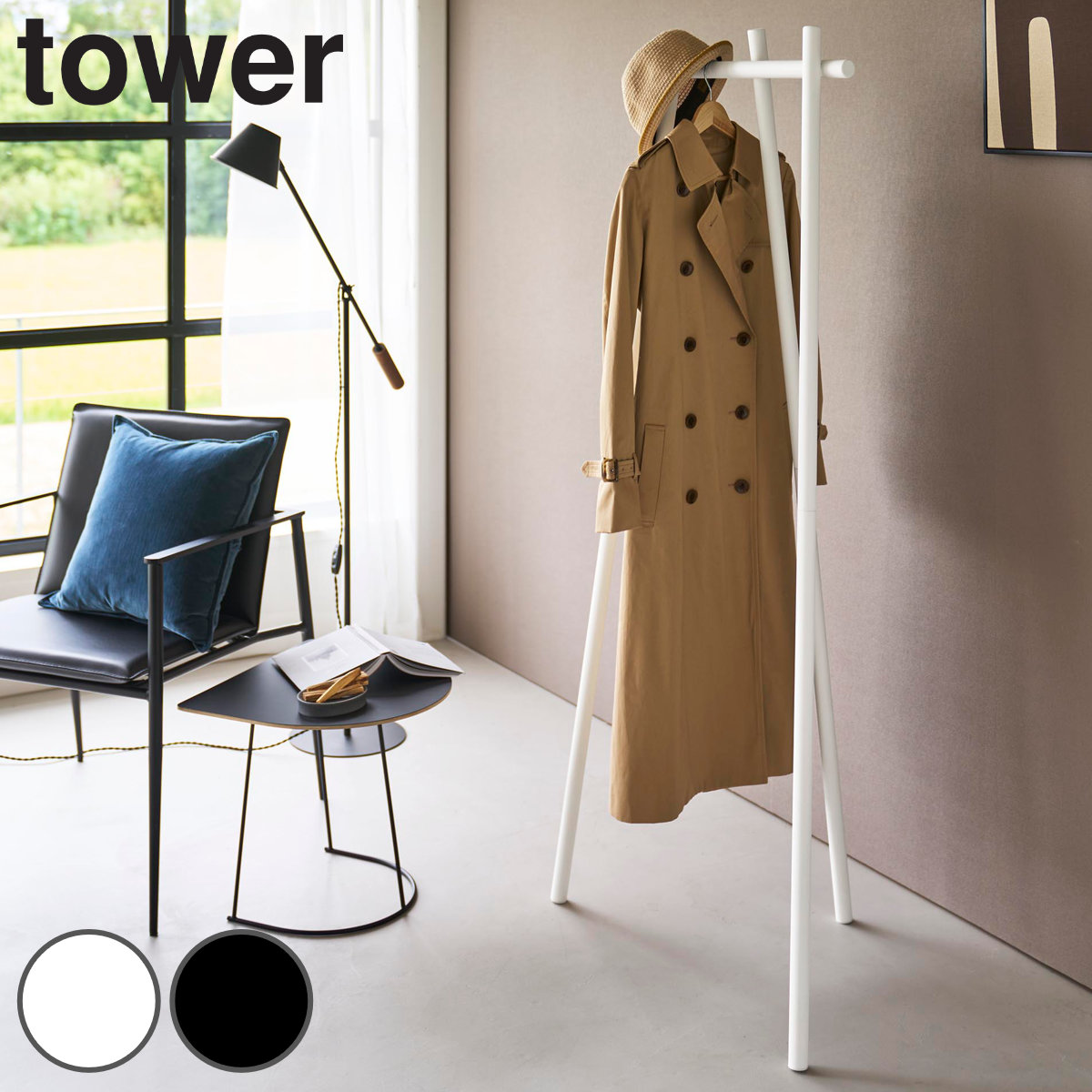 �R����� tower �t�b�N�t���R�[�g�n���K�[ �^���[