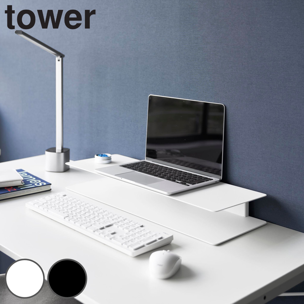 �R����� tower �X�b�L�������ɂ�����������j�^�[���b�N �^���[