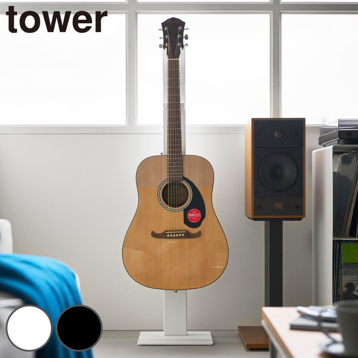 �R����� tower�n���M���O�M�^�[�X�^���h �^���[