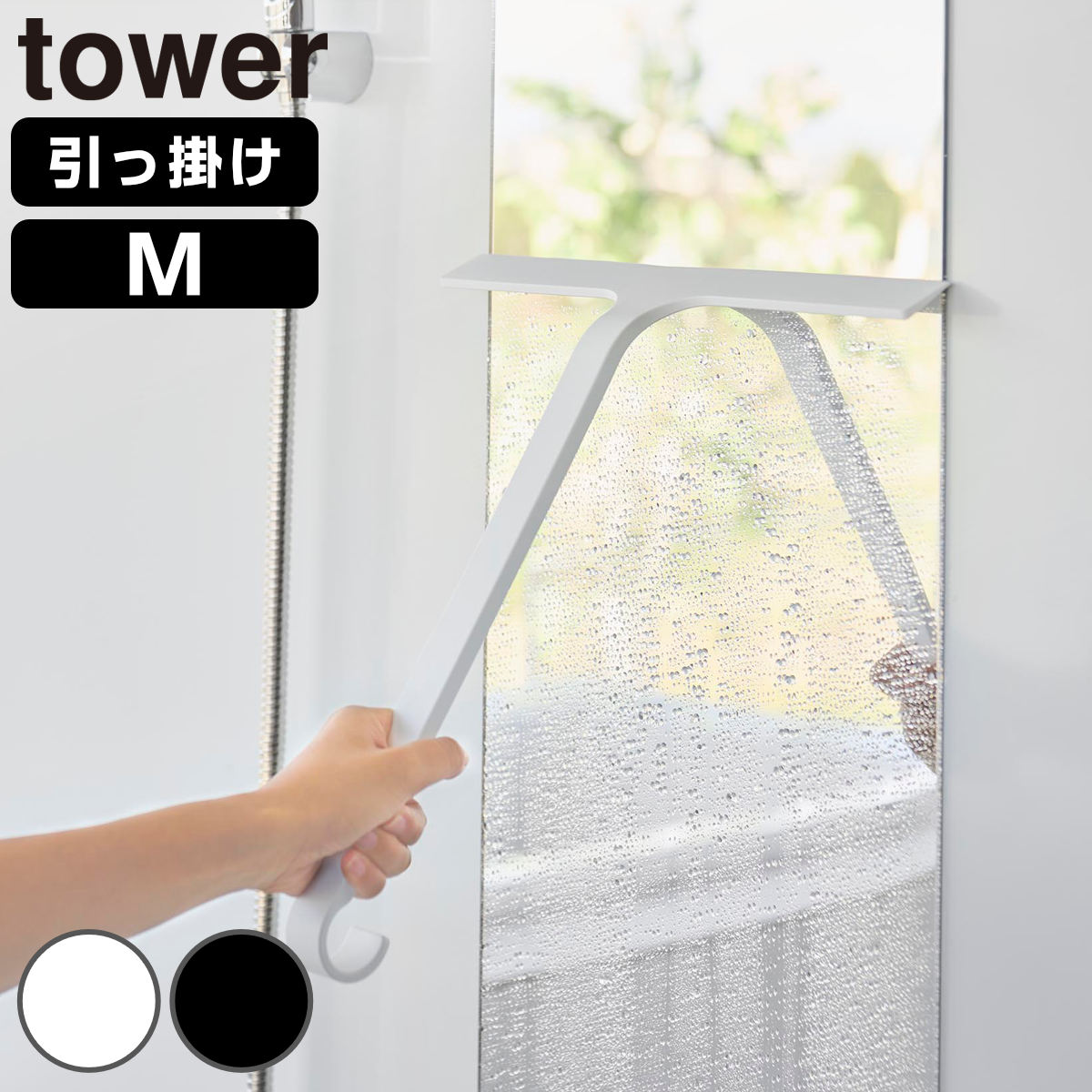 �R����� tower �����|�� ���؂胏�C�p�[ �^���[ M