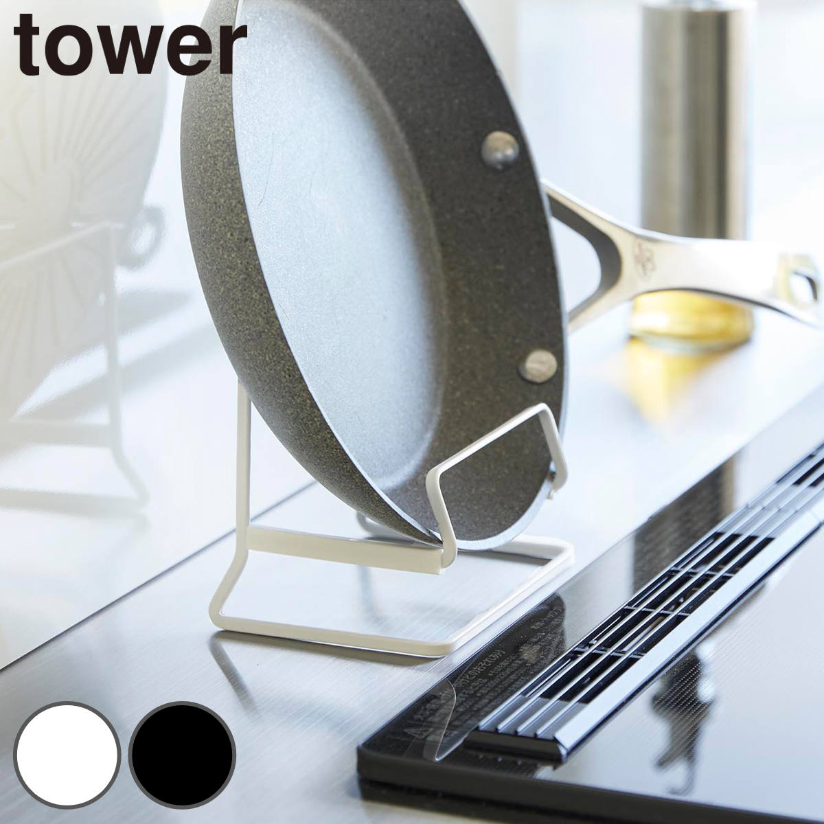 �R����� tower �t���C�p���X�^���h �^���[