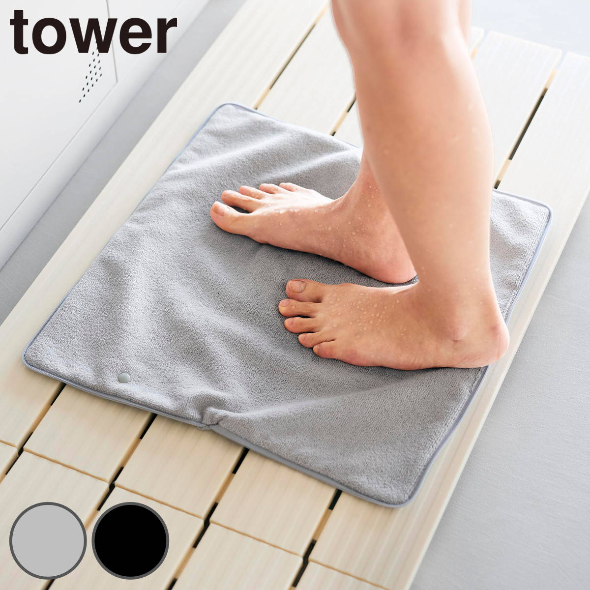 �R����� tower ���[�|�[�`�ɂȂ� ���������ւ��V�[�g �^���[
