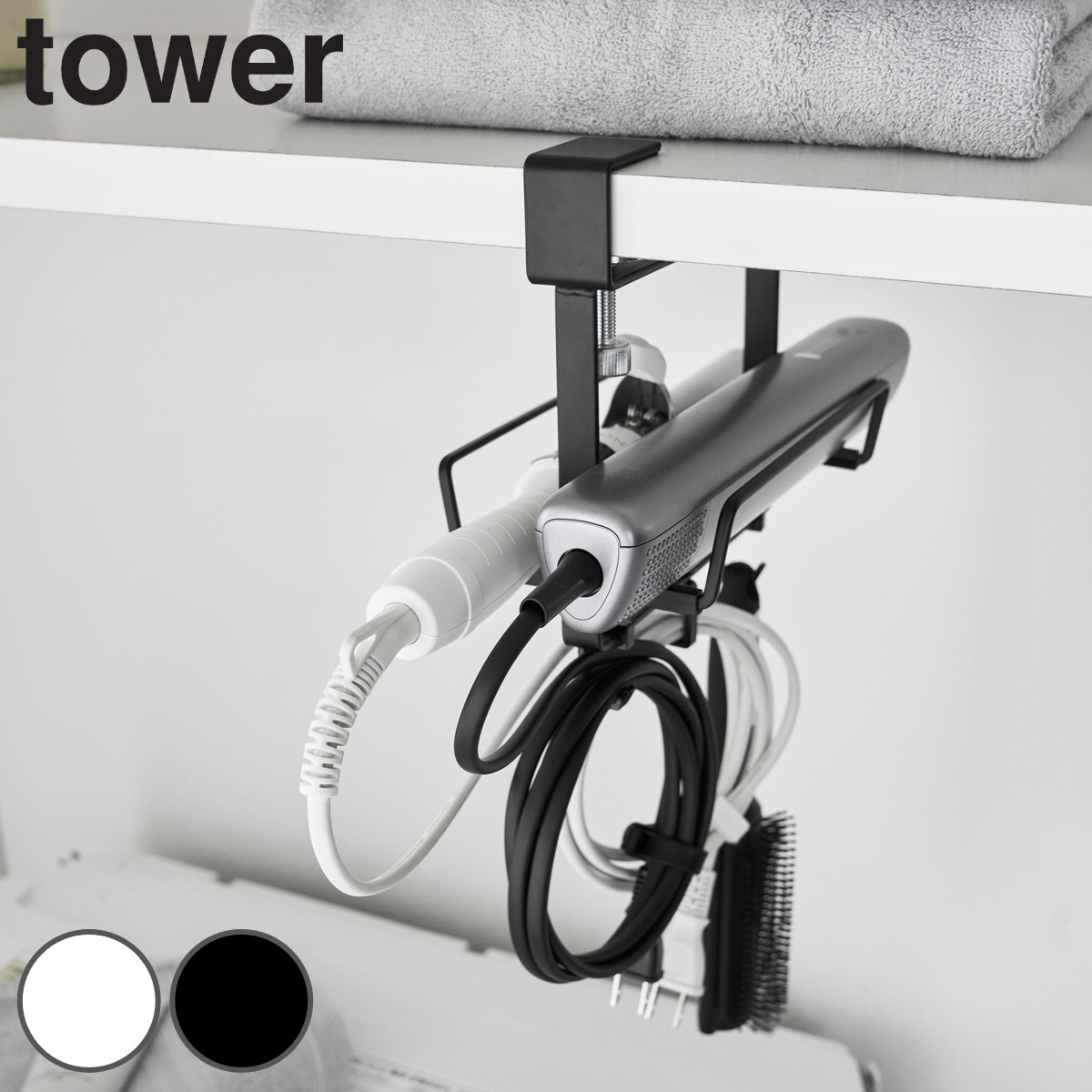�R����� tower �w�A�[�A�C�����z���_�[ �^���[ �_�u�� �I���p