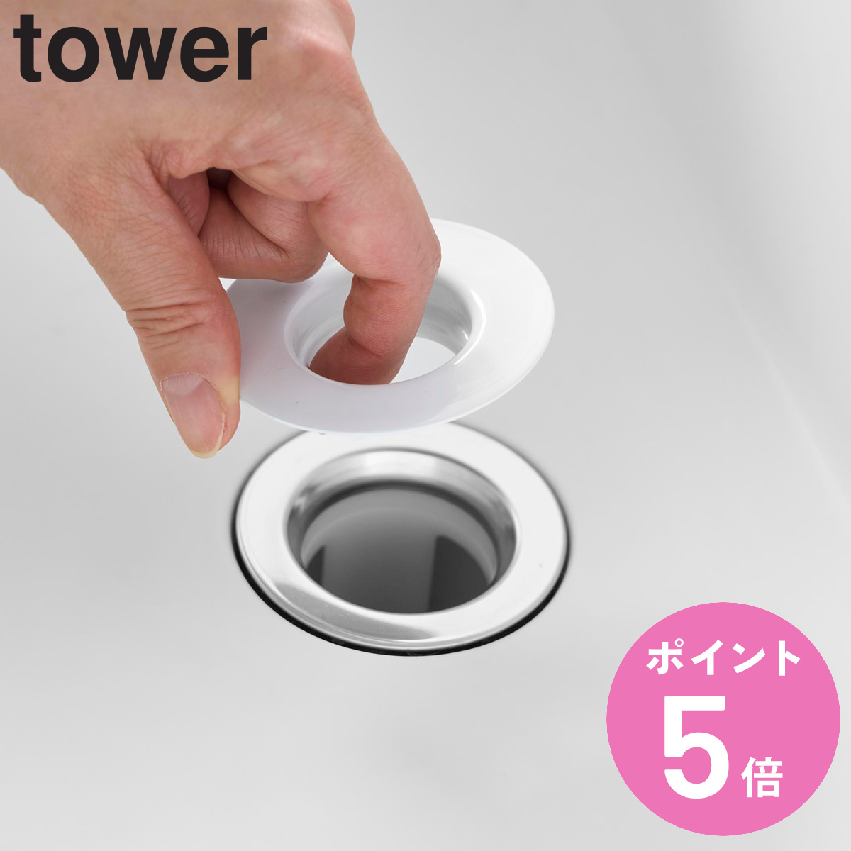 �R����� tower �ォ��Z�b�g���ʔr�����l�b�g�z���_�[ �^���[ �z���C�g