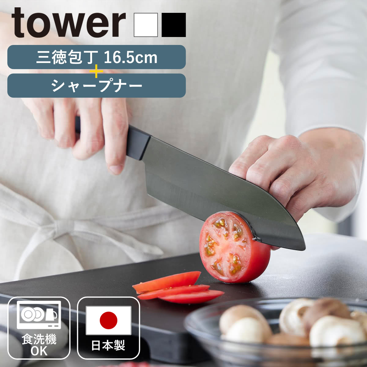 �R����� tower �Z���~�b�N�i�C�t �O�� 16.5cm �V���[�v�i�[ �^���[