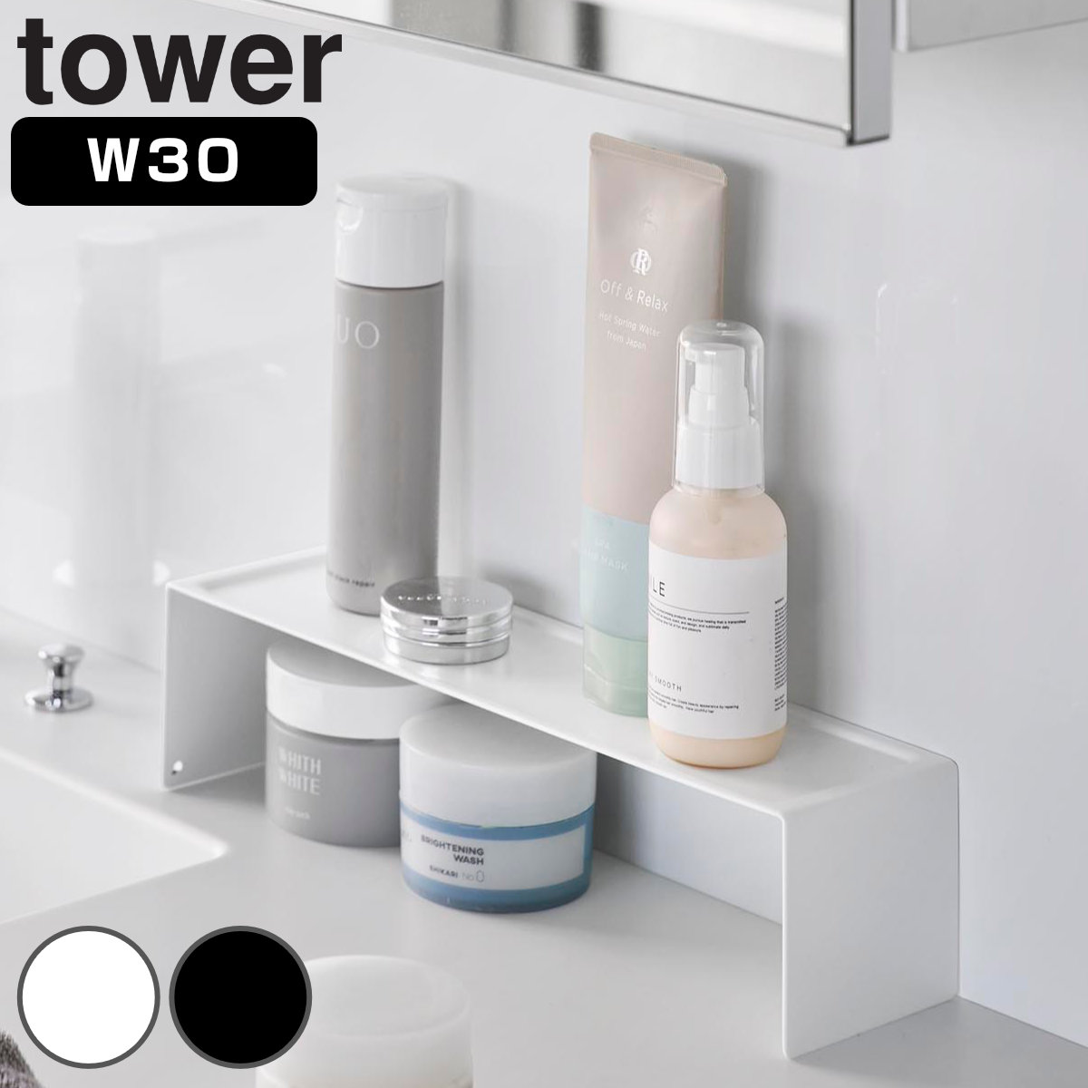 �R����� tower ���ʃR�̎����b�N W30 �^���[