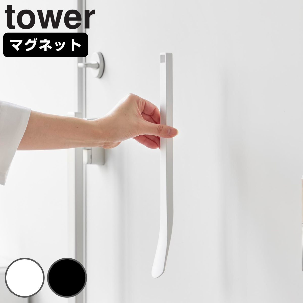 �R����� tower �}�O�l�b�g �C�x�� �^���[ 35cm