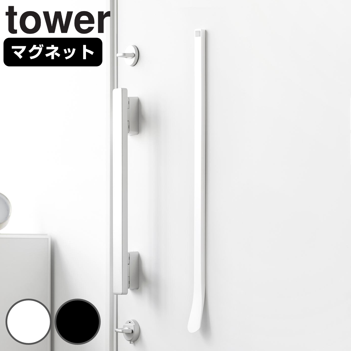 �R����� tower �}�O�l�b�g �C�x�� �^���[ 65cm