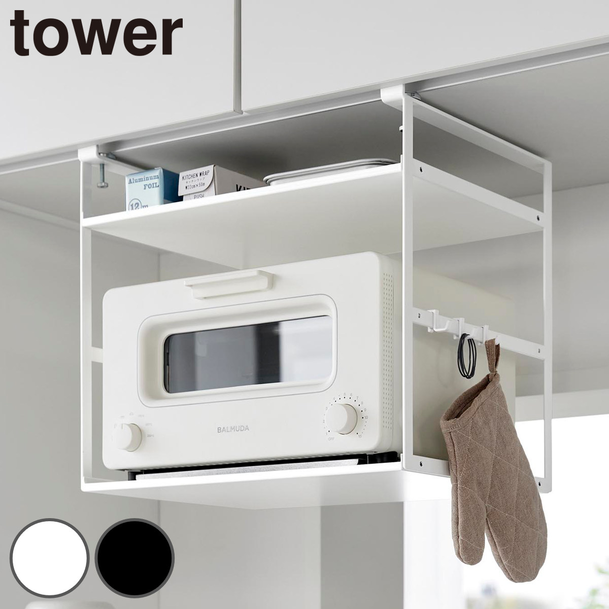 �R����� tower �g�[�X�^�[���b�N �^���[ �˒I���p