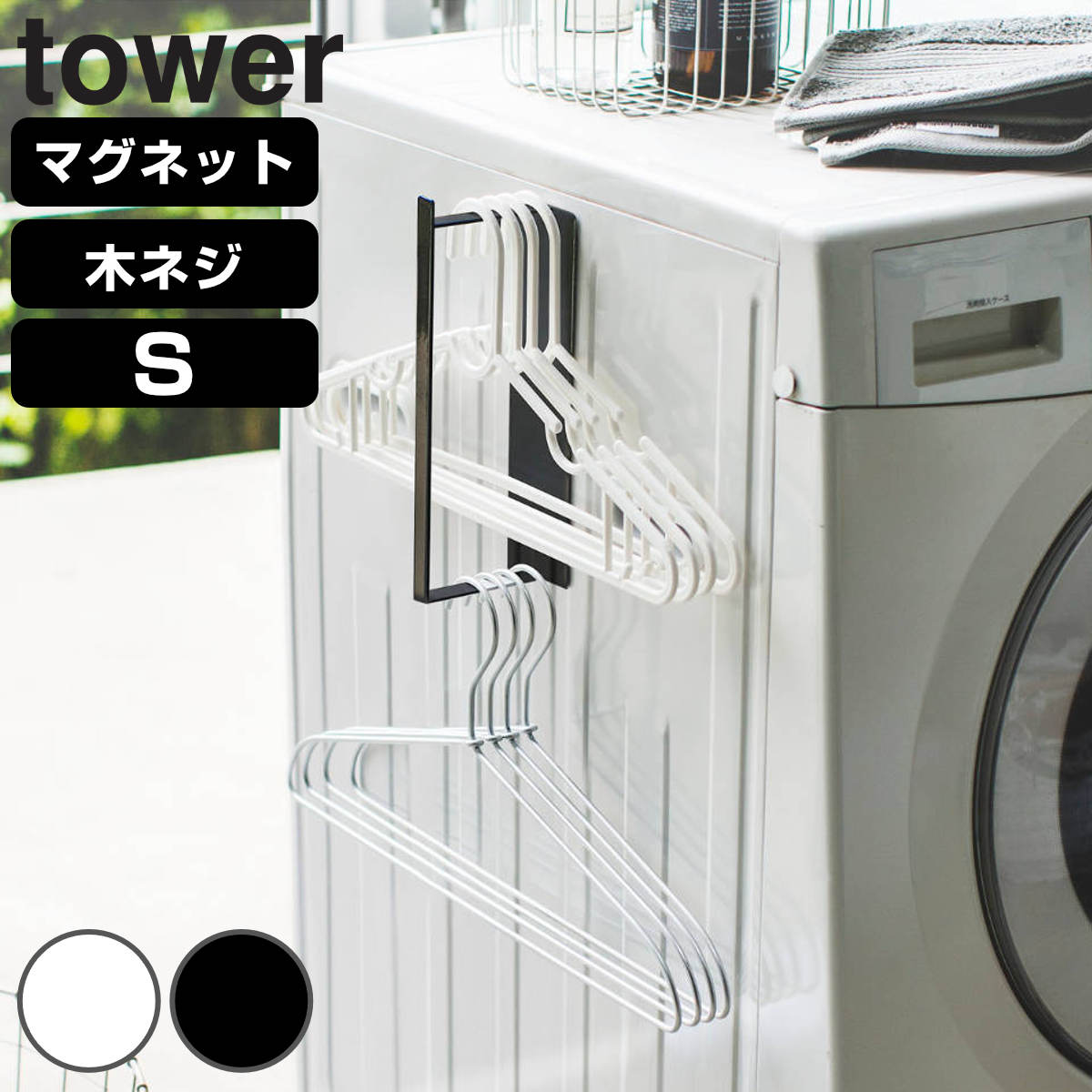tower �}�O�l�b�g����n���K�[���[���b�N �^���[ S