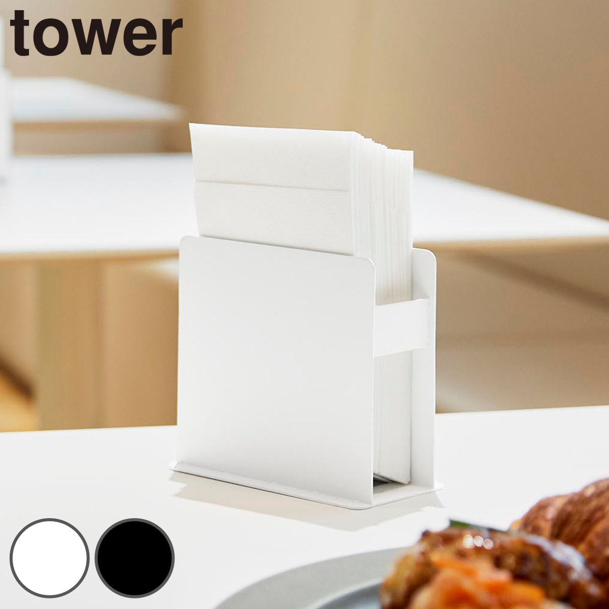 �R����� tower ���i�v�L���X�^���h �^���[