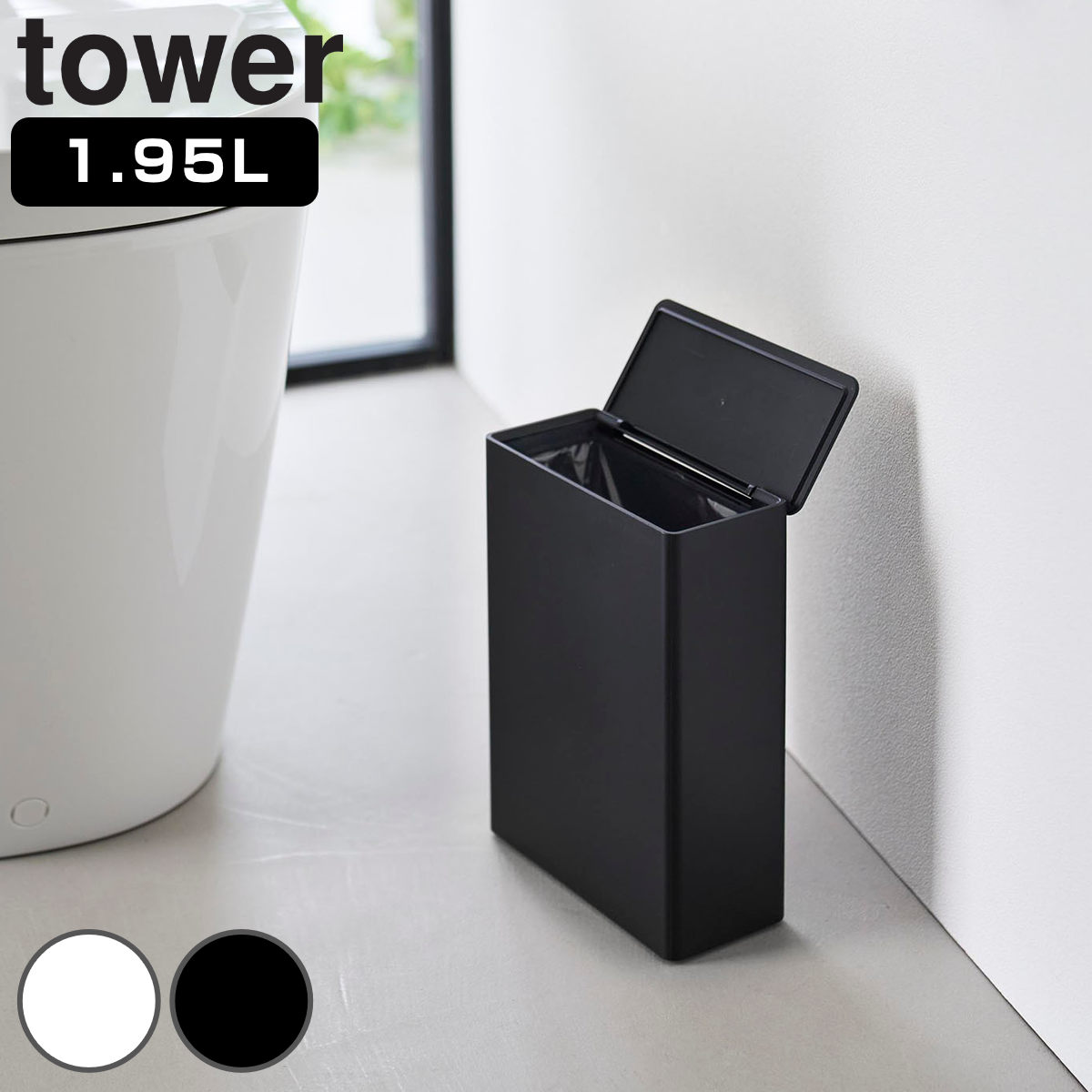 �R����� tower �g�C���|�b�g �^���[ ���s���X����