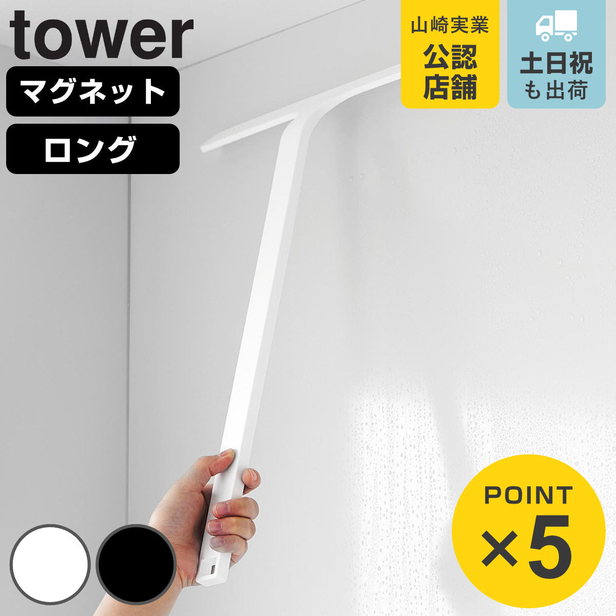 �R����� tower �}�O�l�b�g���؂胏�C�p�[ �^���[ �����O