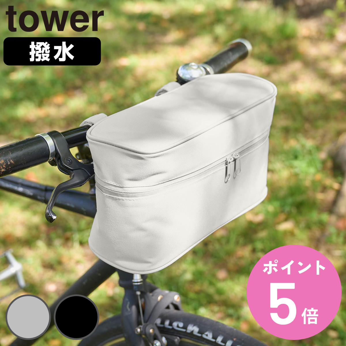�R����� tower ���C���R�[�g ���[�o�b�O �^���[ ���]�Ԏ��t���p