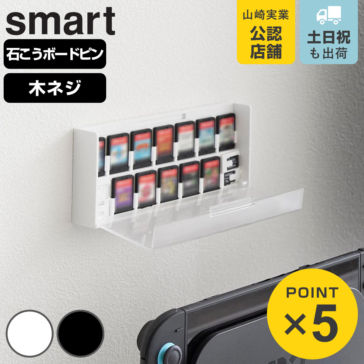 �R����� smart �Ǖt�� �Q�[���J�[�h ���[�P�[�X �X�}�[�g
