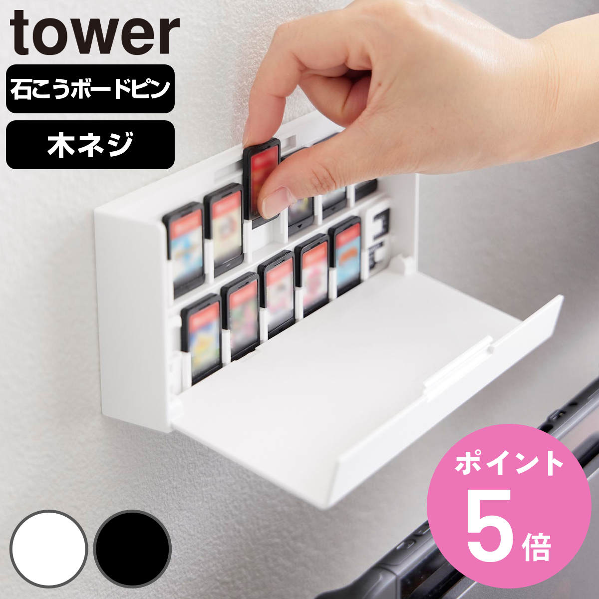 �R����� tower �Ǖt�� �Q�[���J�[�h ���[�P�[�X �^���[