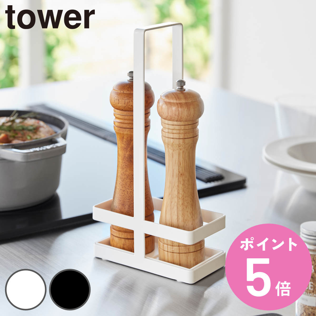 �R����� tower �~�����[�z���_�[ �^���[ �n���h���t��