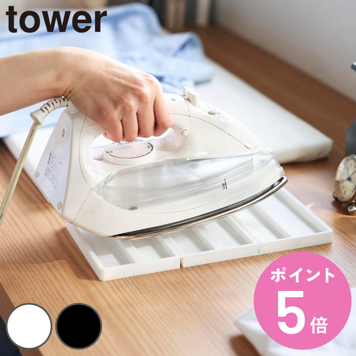 �R����� tower �܂��݃V���R�[�� �A�C�����}�b�g �^���[