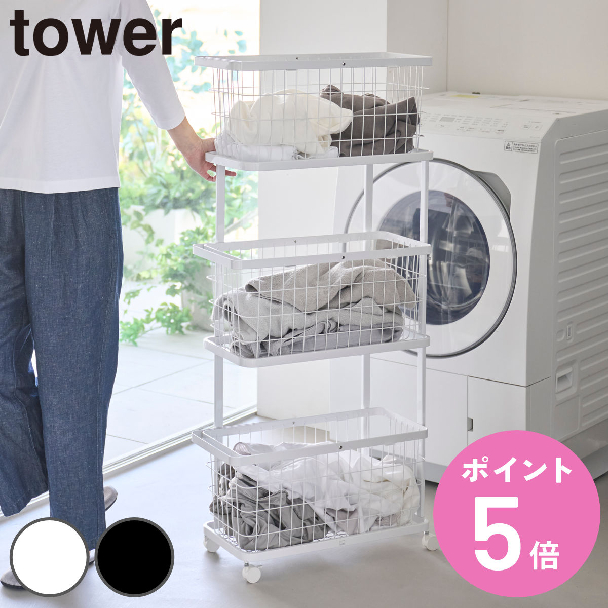 �R����� tower �����h���[���S���{�o�X�P�b�g �^���[ �X���� 3�i