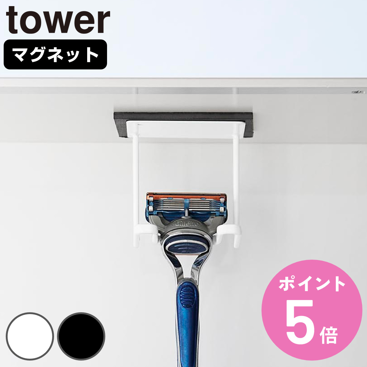 �R����� tower ���ʌ˒I�� �}�O�l�b�g �V�F�[�o�[�z���_�[ �^���[