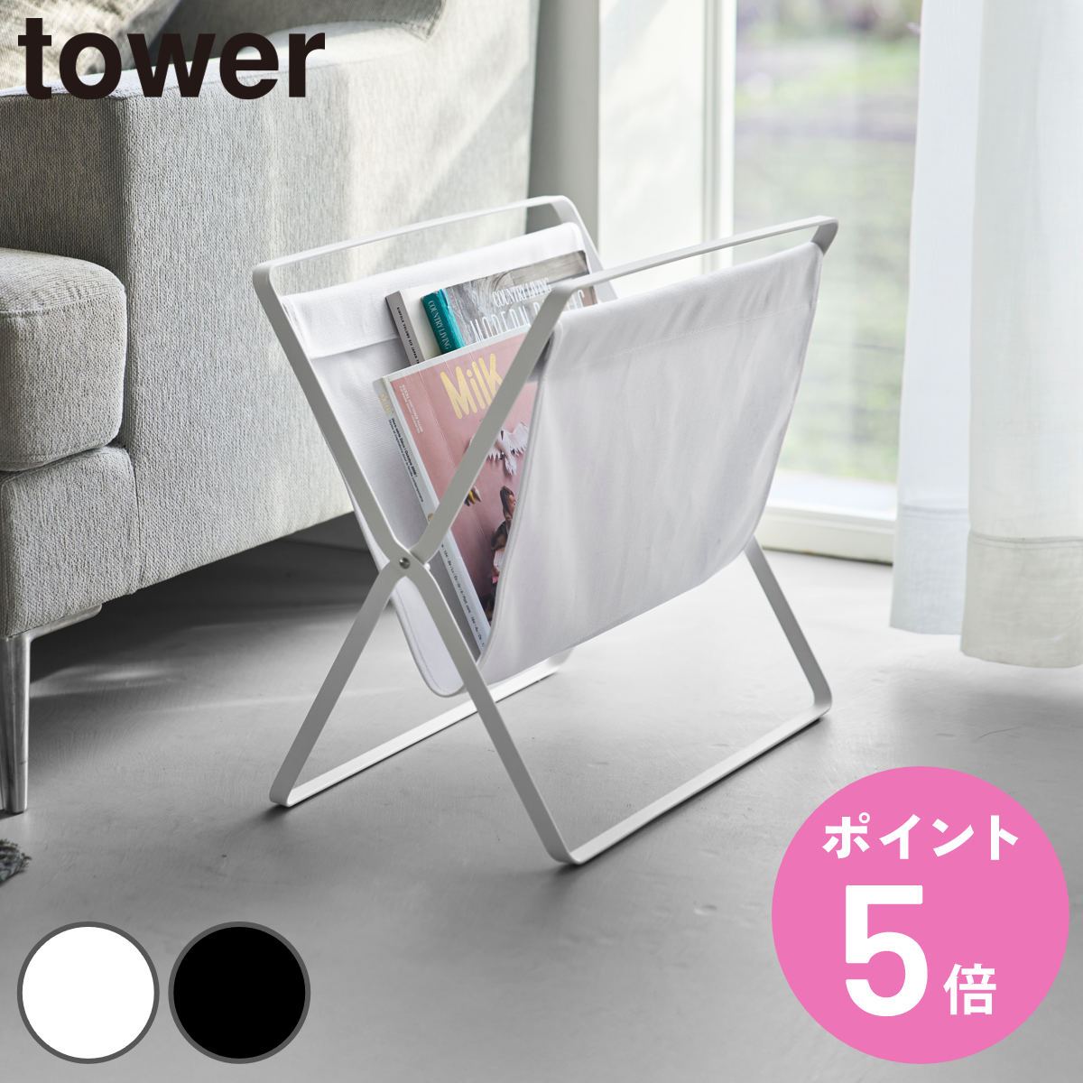 �R����� tower ��ו����[���b�N �^���[ S