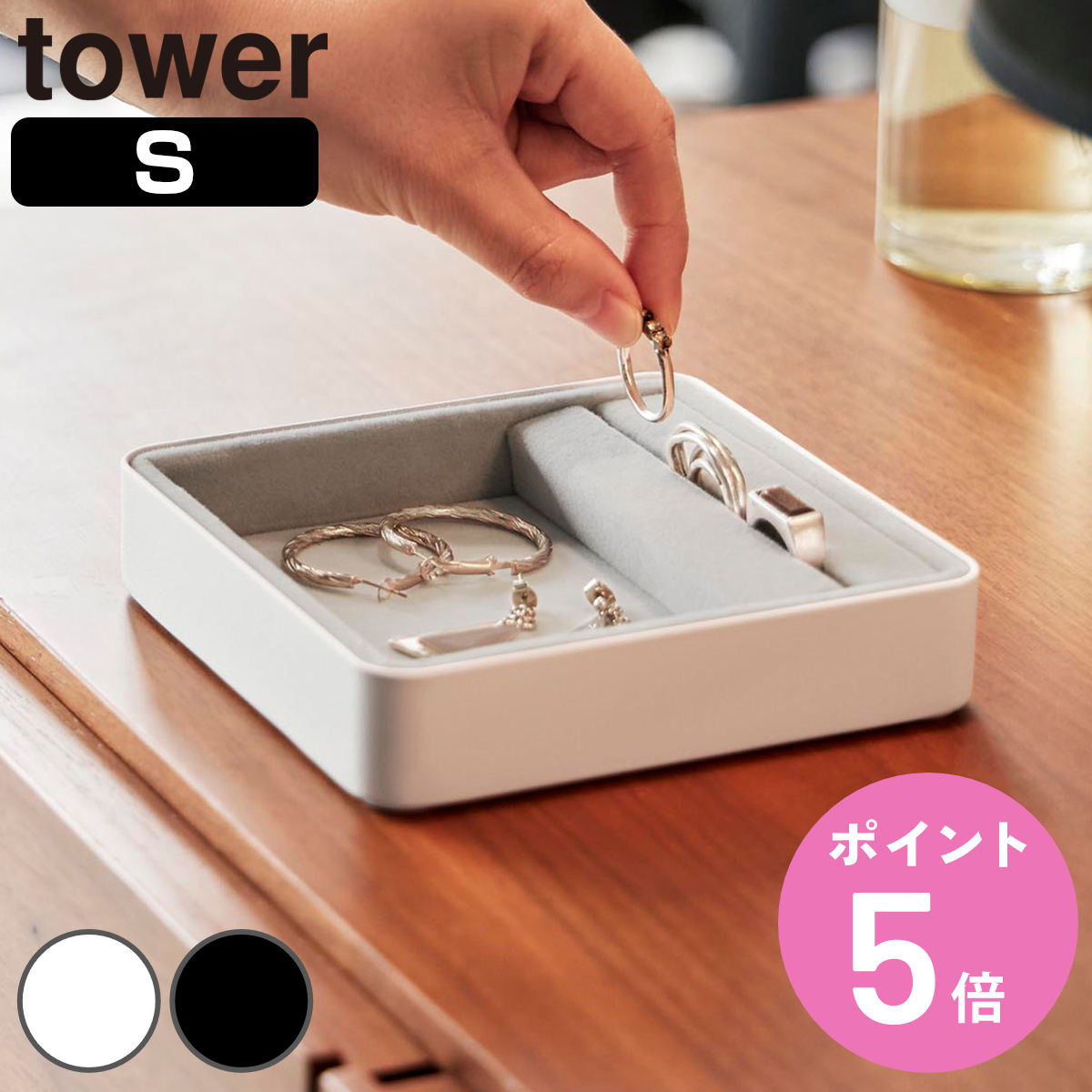 �R����� tower �����O�a�t�� �W���G���[�g���[ �^���[ S