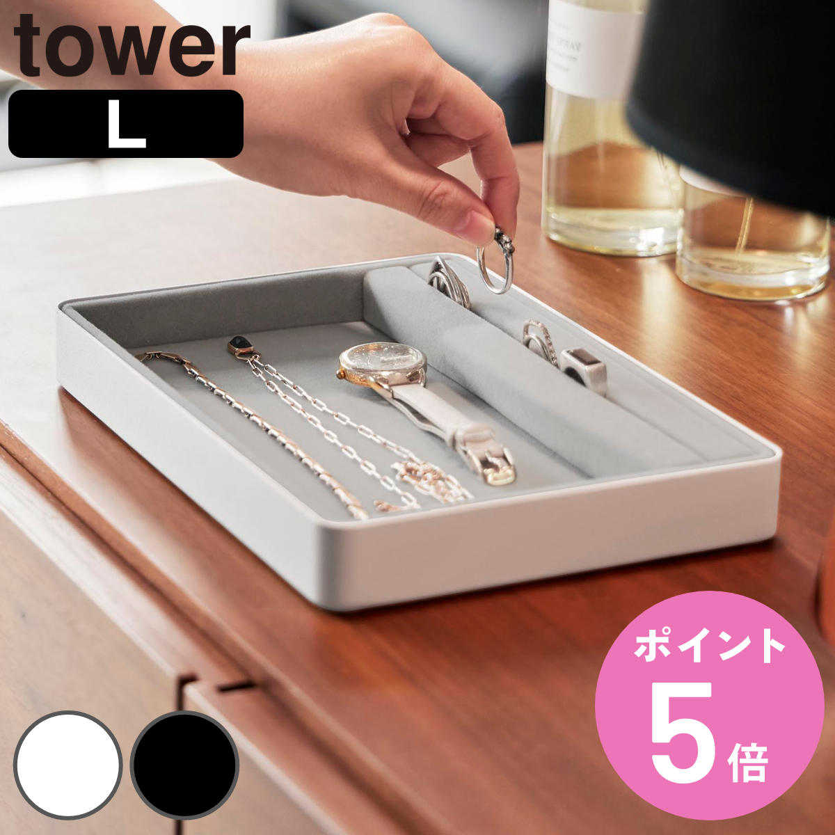 �R����� tower �����O�a�t�� �W���G���[�g���[ �^���[ L