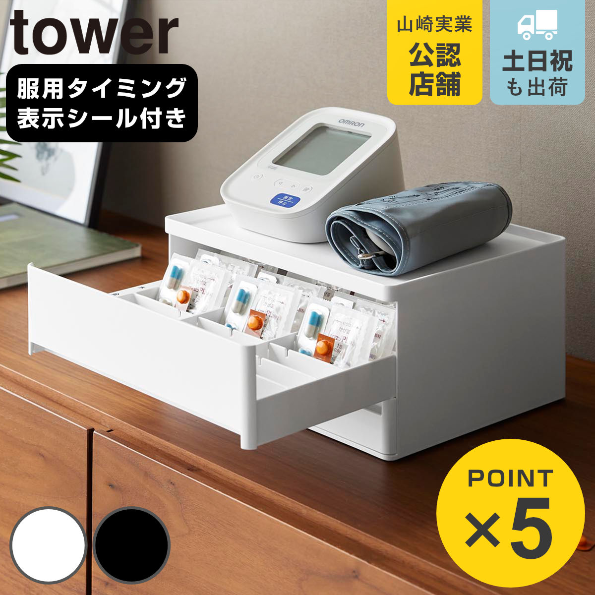 �R����� tower ���� ���[�{�b�N�X �^���[