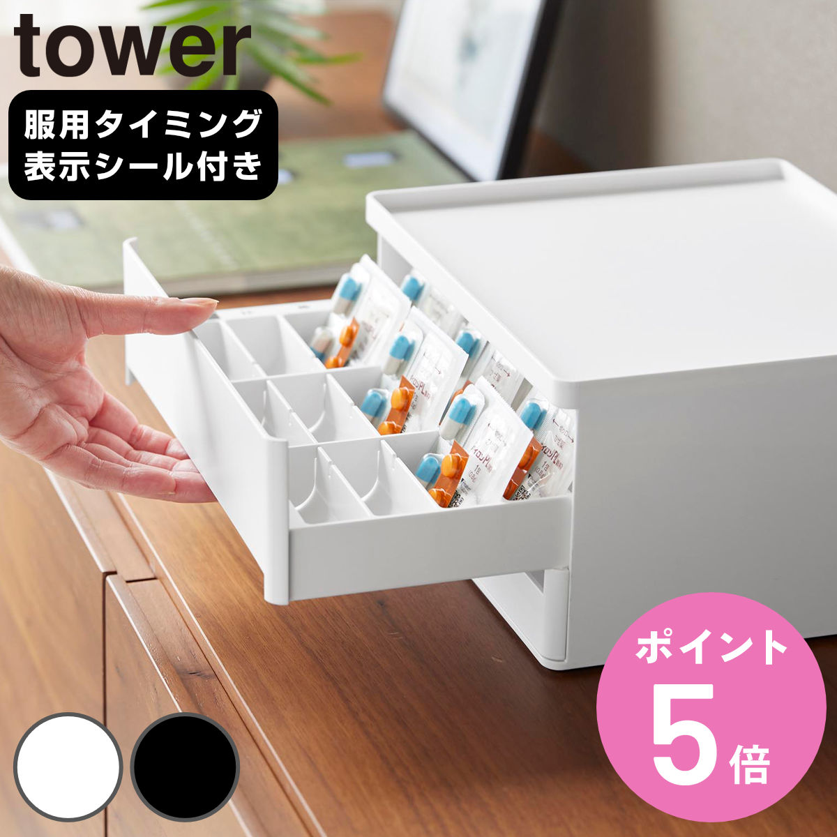 �R����� tower ���� ���[�{�b�N�X �^���[