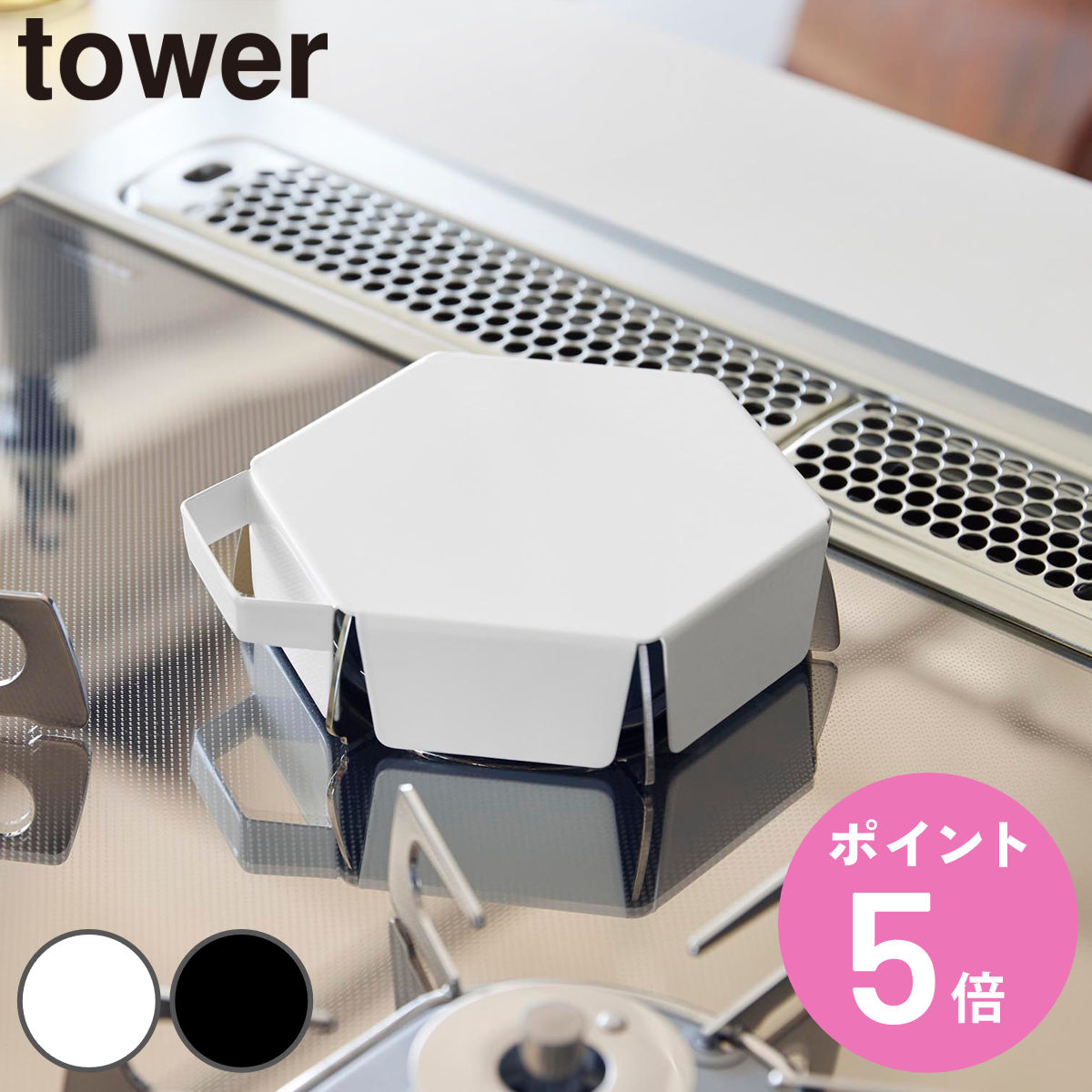�R����� tower ���ĂĒu���� �ܓ��J�o�[ �^���[ S